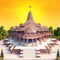 जय जय जय श्री राम?????????????