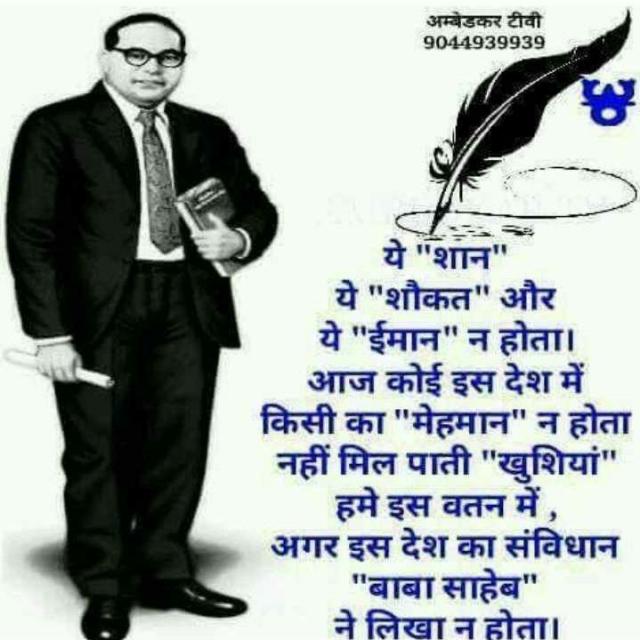 🇪🇺🇪🇺जय भीम जय नीला सलाम🇪🇺🇪🇺