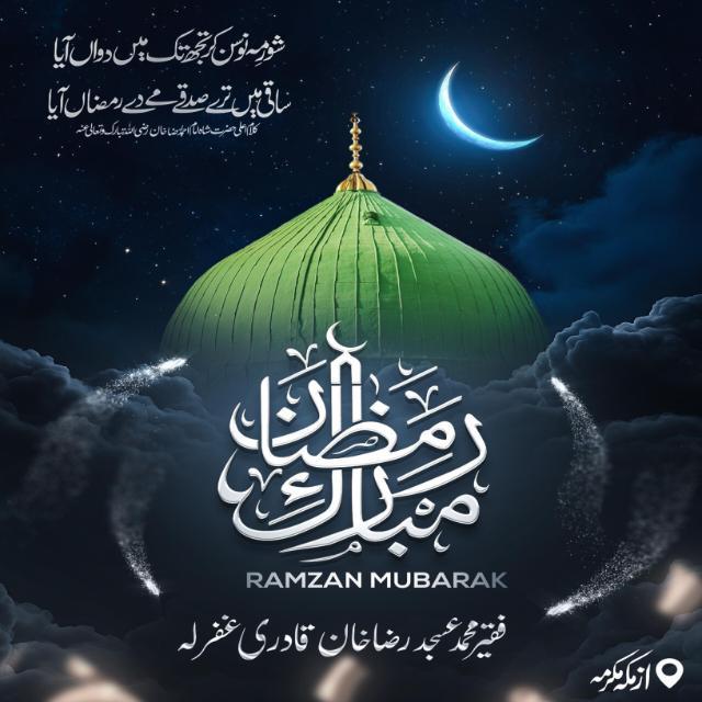 2️⃣  इस्लामिक तालीम