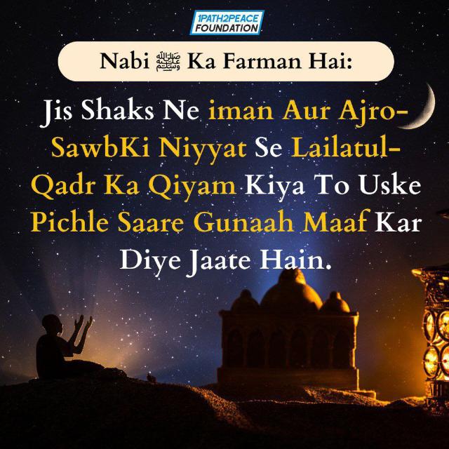 Islamic education
