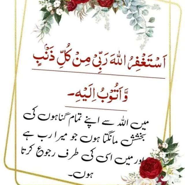 پاکستان زندہ باد ⁦🇵🇰🇵🇰🇵🇰🇵🇰