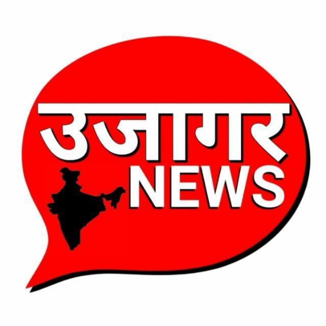 Ujaagar News 🖊️