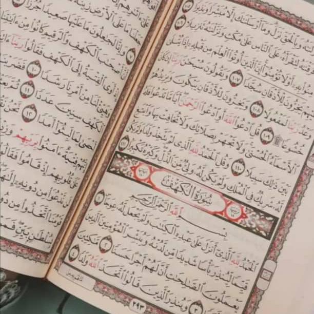 الحمدلله🤲🏻Alhamdulillah