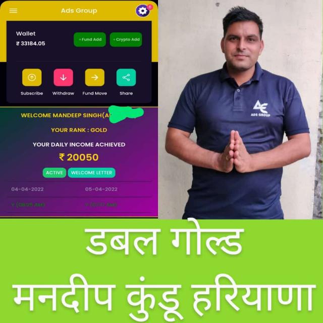 Ads group world wide 12 ?