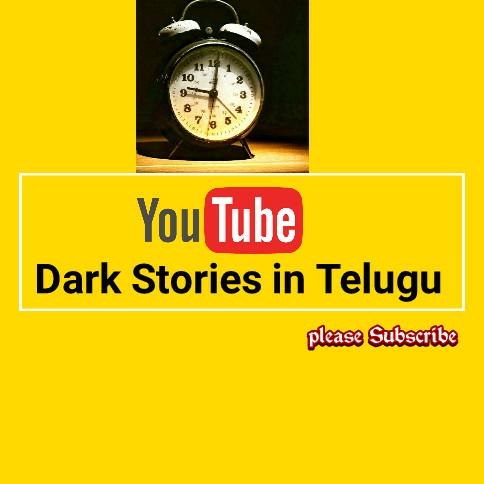 DARK STOREIS IN TELUGU