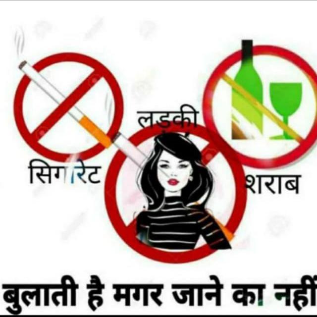 Full masti