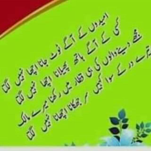 FRIENDS GROUP