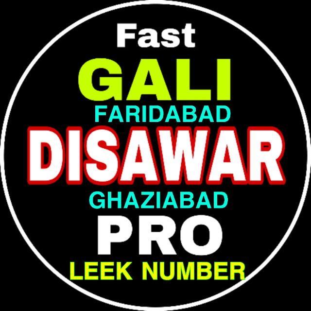 🔹FARIDABAD To DISAWER🔸LEEK NUMBER 🔹