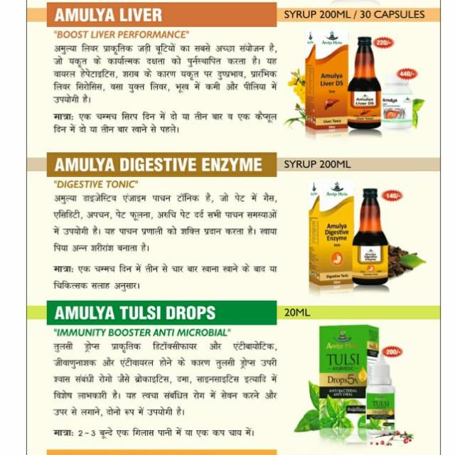 Amulya Herbs Group