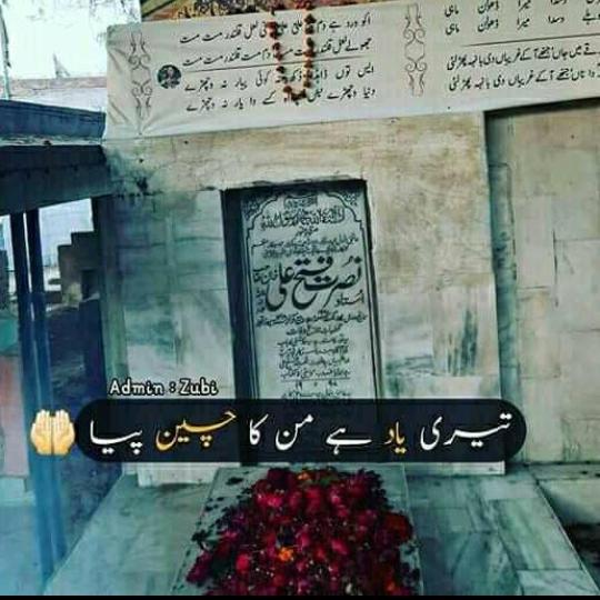 🌹Legend ustad NFAK Sahib🌹