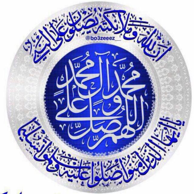 حَیّ عَلَی الْفَلَاح گروپ