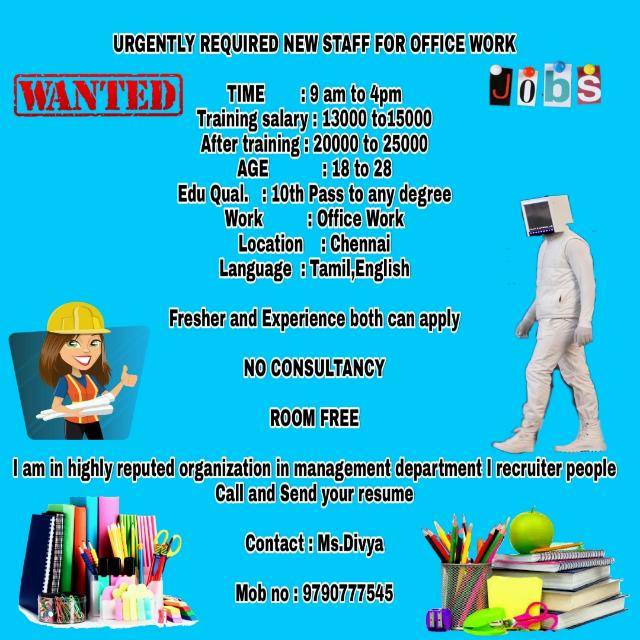 ஓழு வாங்குனா பாலு