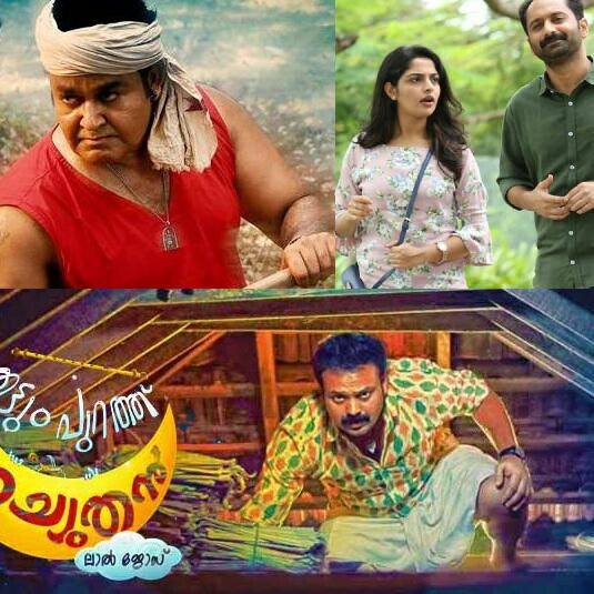 NEW MALAYALAM MOVIES 