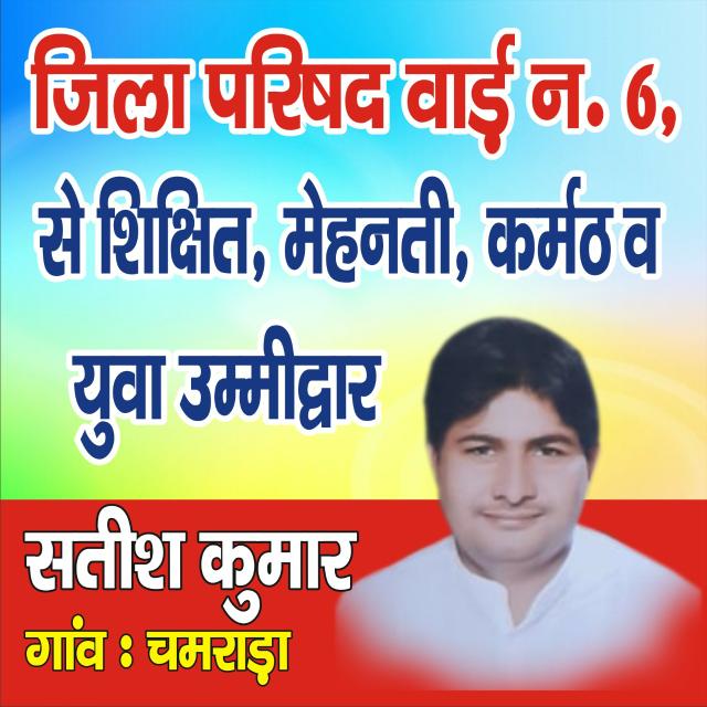 भाईचारा ,,?