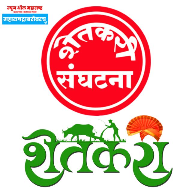 शेतकरी ( सरकारी योजना) 👩‍🌾 3