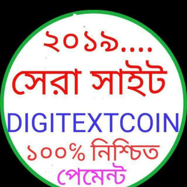 🌾DIGITEXCOIN🌷