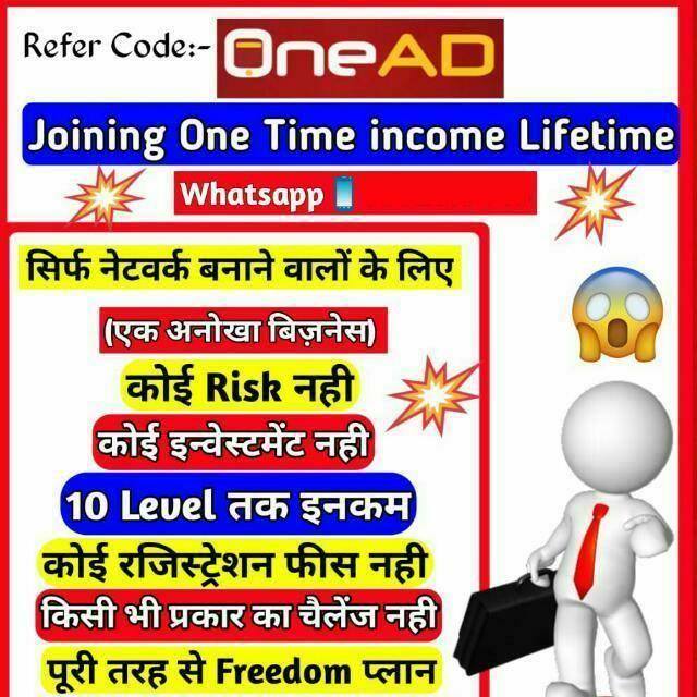 MAKE MONEY 💰  ONLINE
