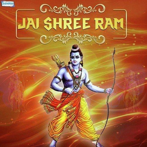 Jai Shree Ram