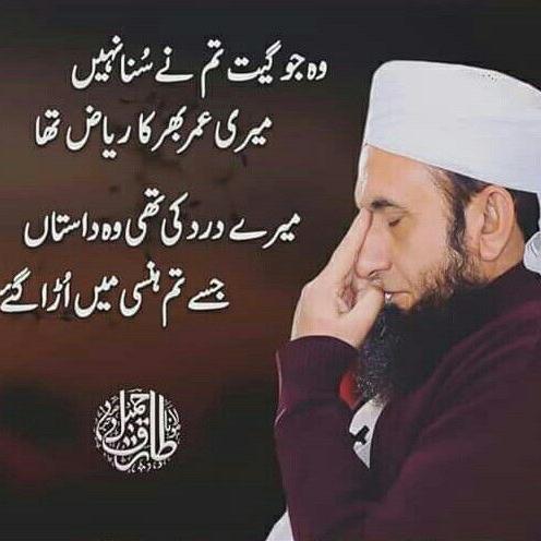 molana tariq jameel