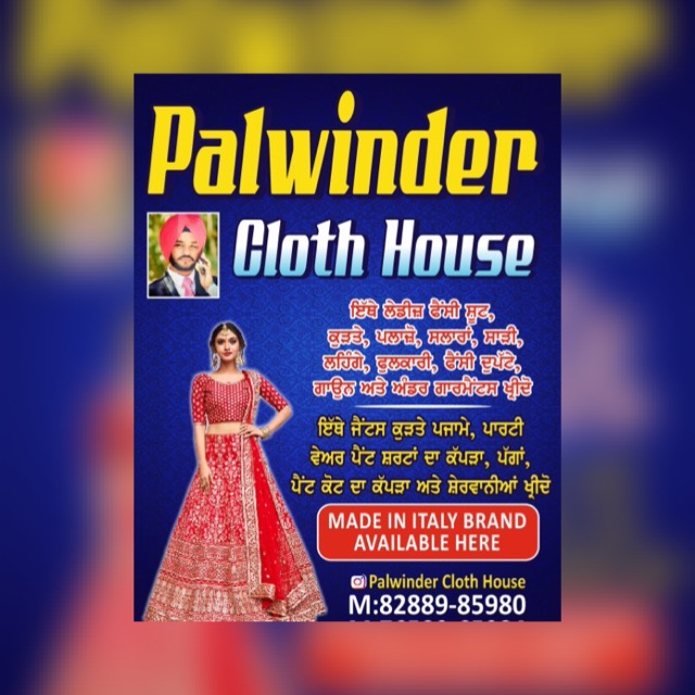Palwinder Cloth House