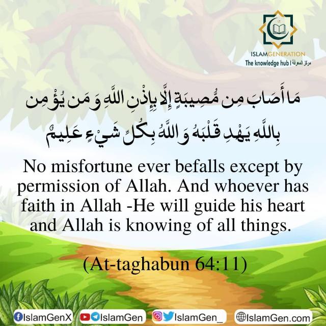 اسلام