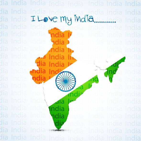 ?मेरा??हिंदुस्तान????