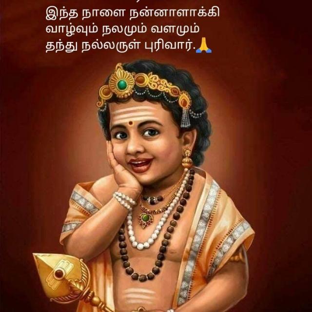 வெற்றிவேல் முருகா சரணம் 🙏