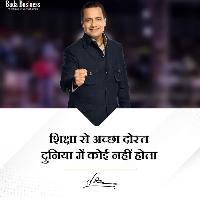 Info By Dr Vivek Bindra