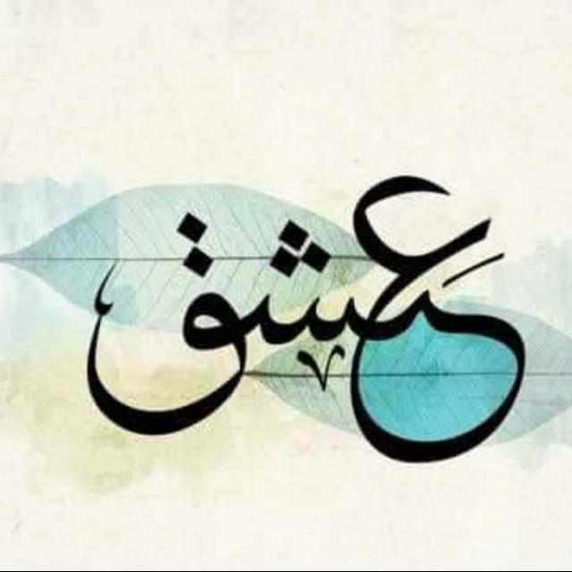 🔥🔥💔 وفائوں کی داستان 🔥🔥💔2️⃣