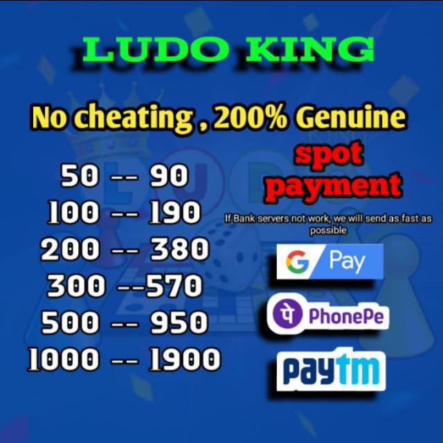 ? LUDO TOURNAMENT ?