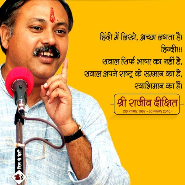 भारत को भारतीयता की तरफ