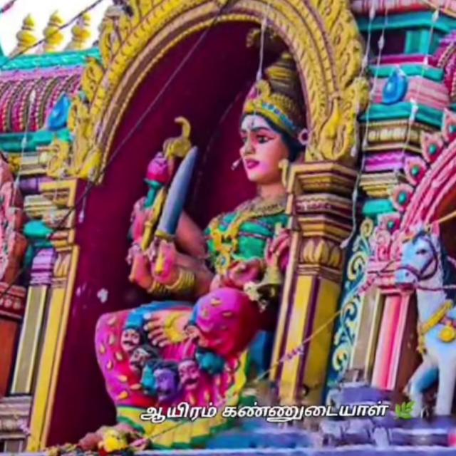 ஓம் ஸ்ரீ முத்தாரம்மன் துணை