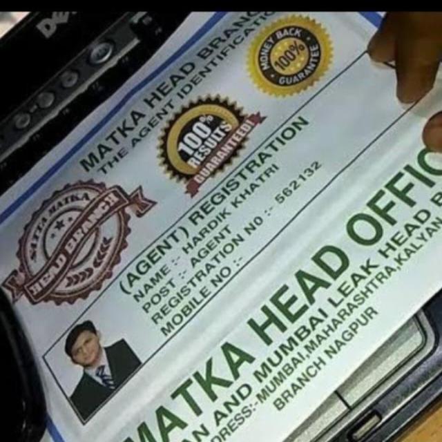 ☞मटका ऑफीस मुम्बई☜&nbsp;&nbsp;