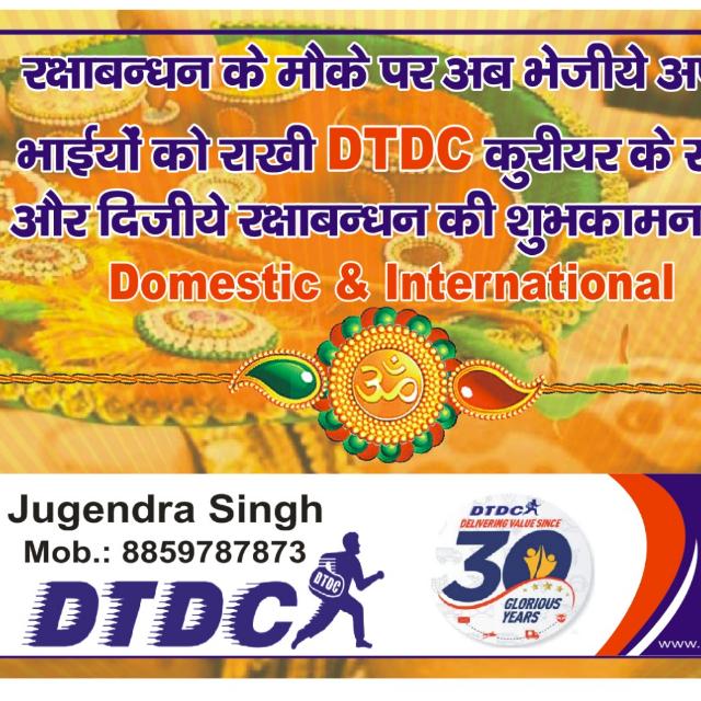 Dtdc  Express  courier