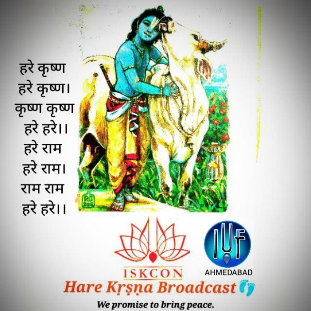 HARE Kṛṣṇa Broadcast ?