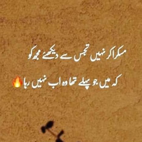 ??ʀᴅᴜ ?ᴏᴇᴛʀʏ-اردو شاعری?