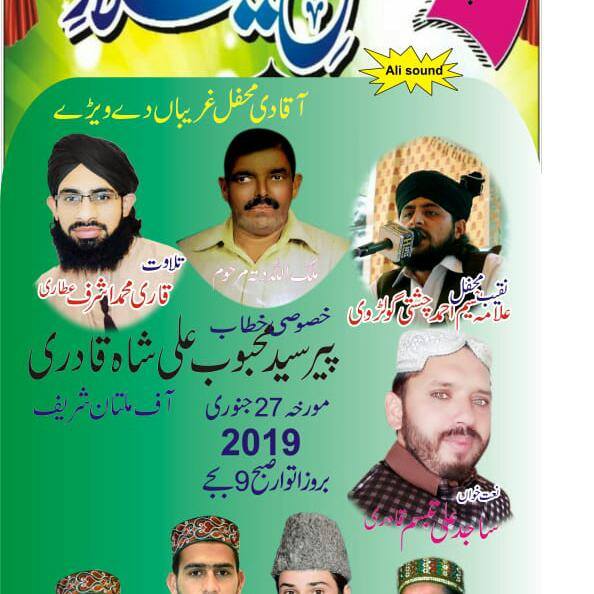 Vip construction. ??