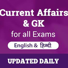 Dailly current Affairs 1