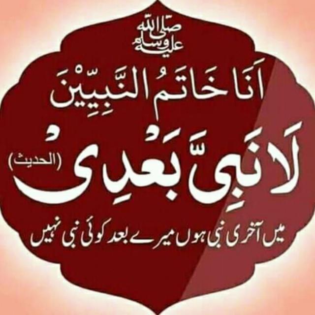 🇵🇰عالم اسلام اور پاکستان کے بدلتےحالات🇵🇰