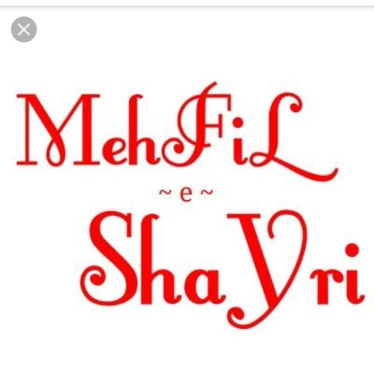 मेहफिल-ऐ-शायरी