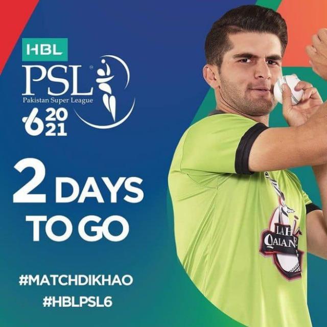 🏏PSL session and report🏏🥎