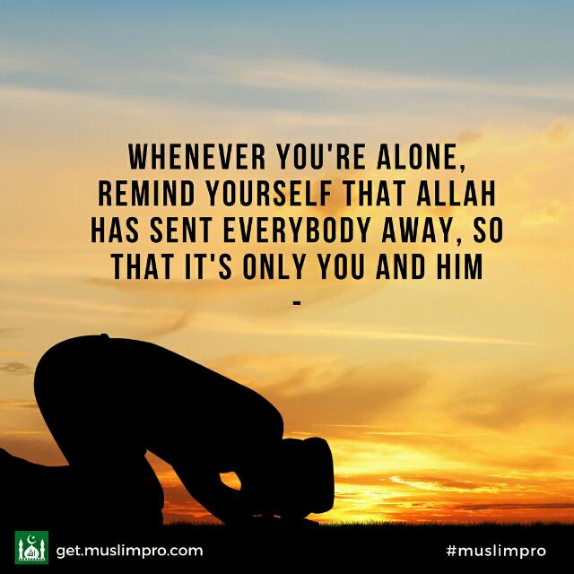 استغفر الله