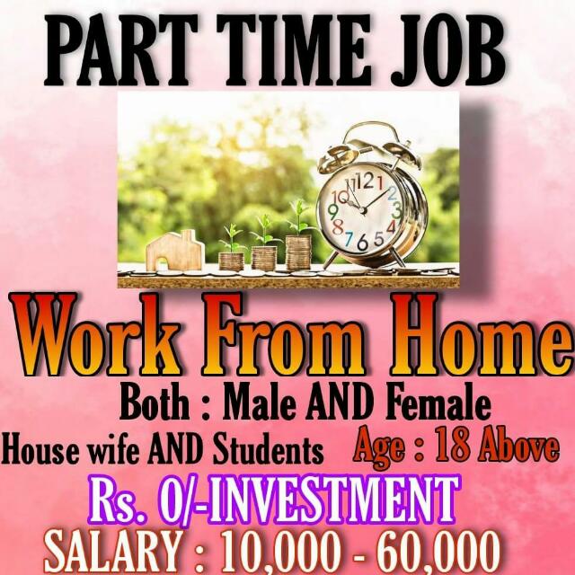 Part time job working