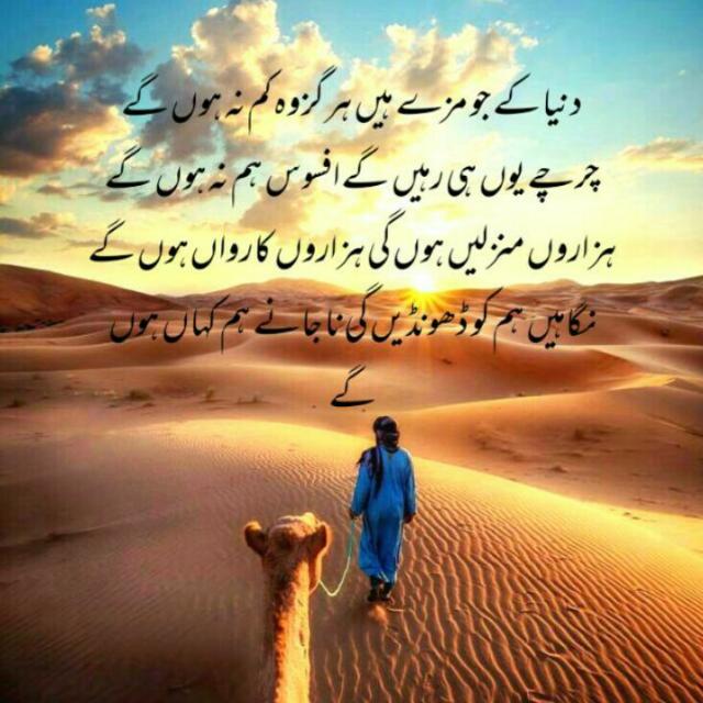 محفلِ شعر و سخن