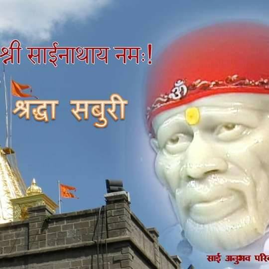 👏संस्था👉🚩🕉सांई राम🕉🚩👏