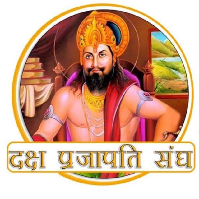 ?प्रजापति समाज?