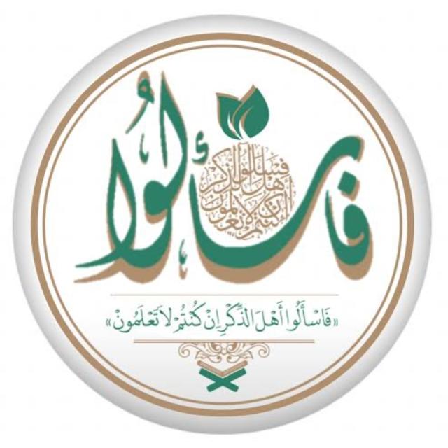 💫🌹 سوال و جواب گروپ ✨🌹