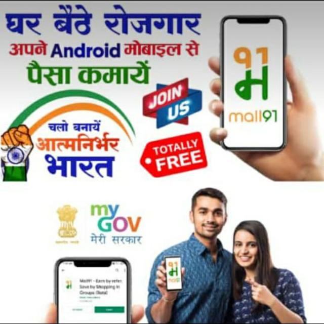 Mall 91 भारत की दुकान 🔥🔥