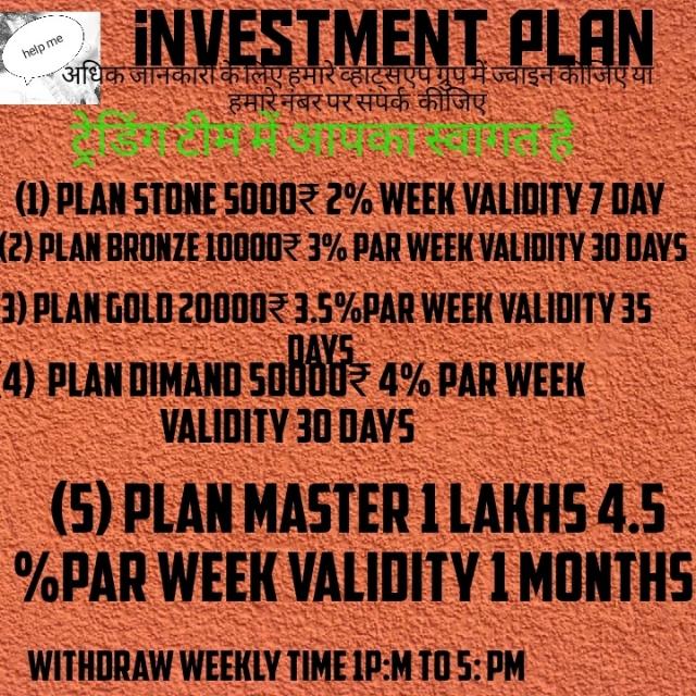 India investment 🇮🇳🕺Group💐