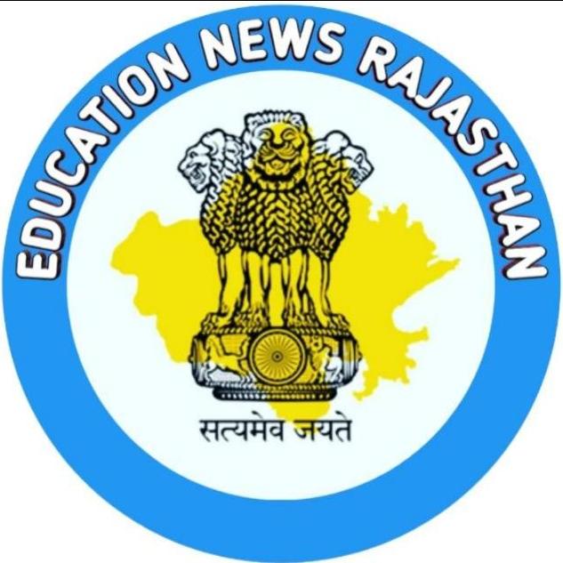 ?शैक्षणिक समाचार GROUP 1️⃣?